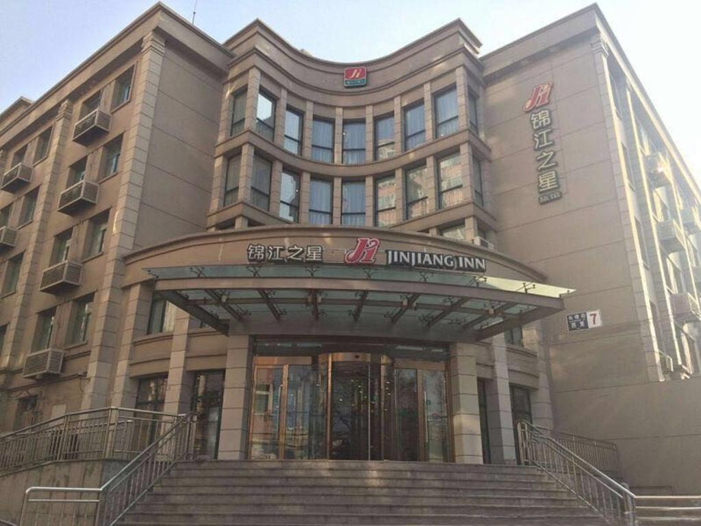 Jinjiang Inn - Beijing Changchun Street Экстерьер фото