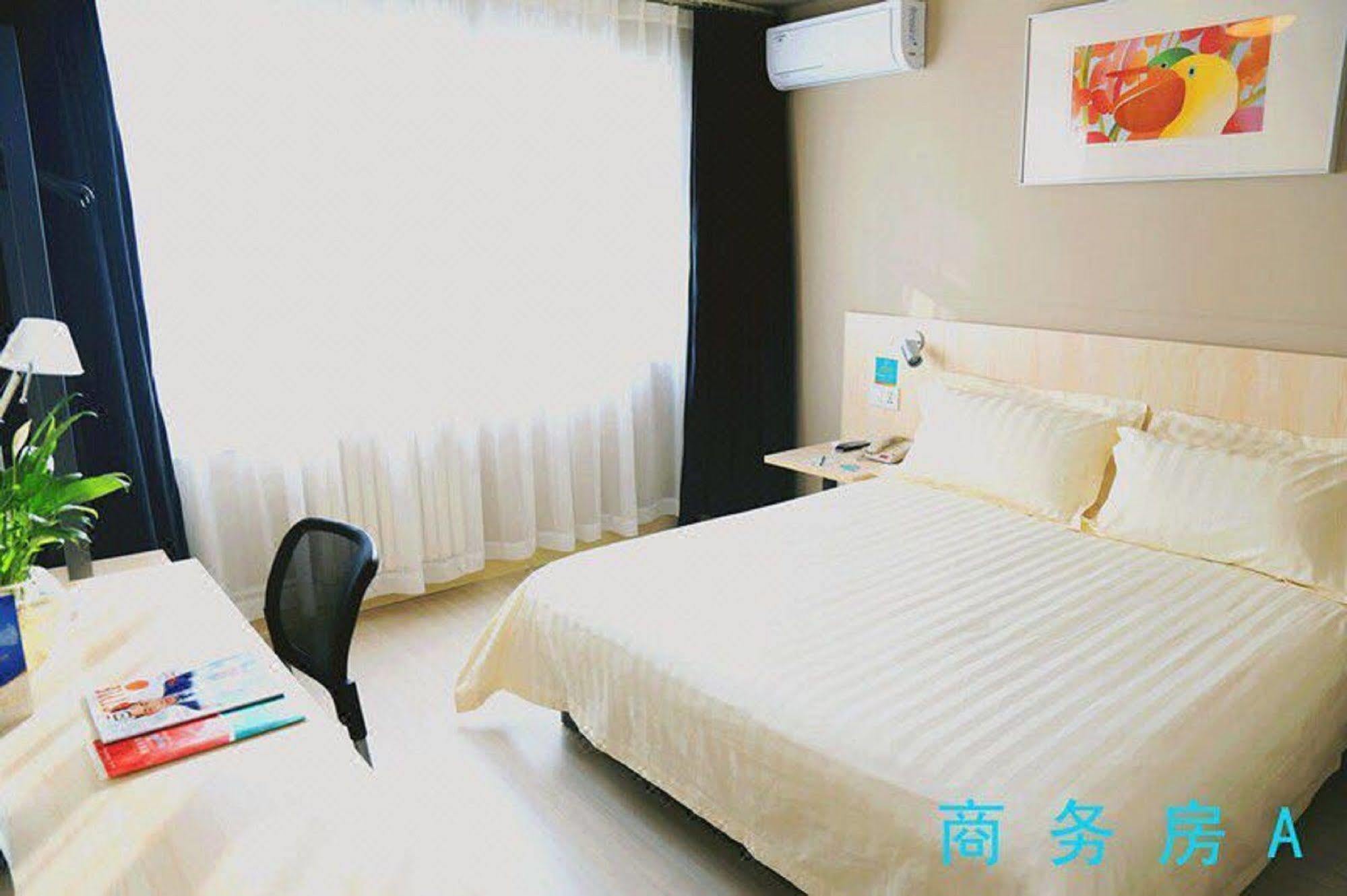 Jinjiang Inn - Beijing Changchun Street Экстерьер фото