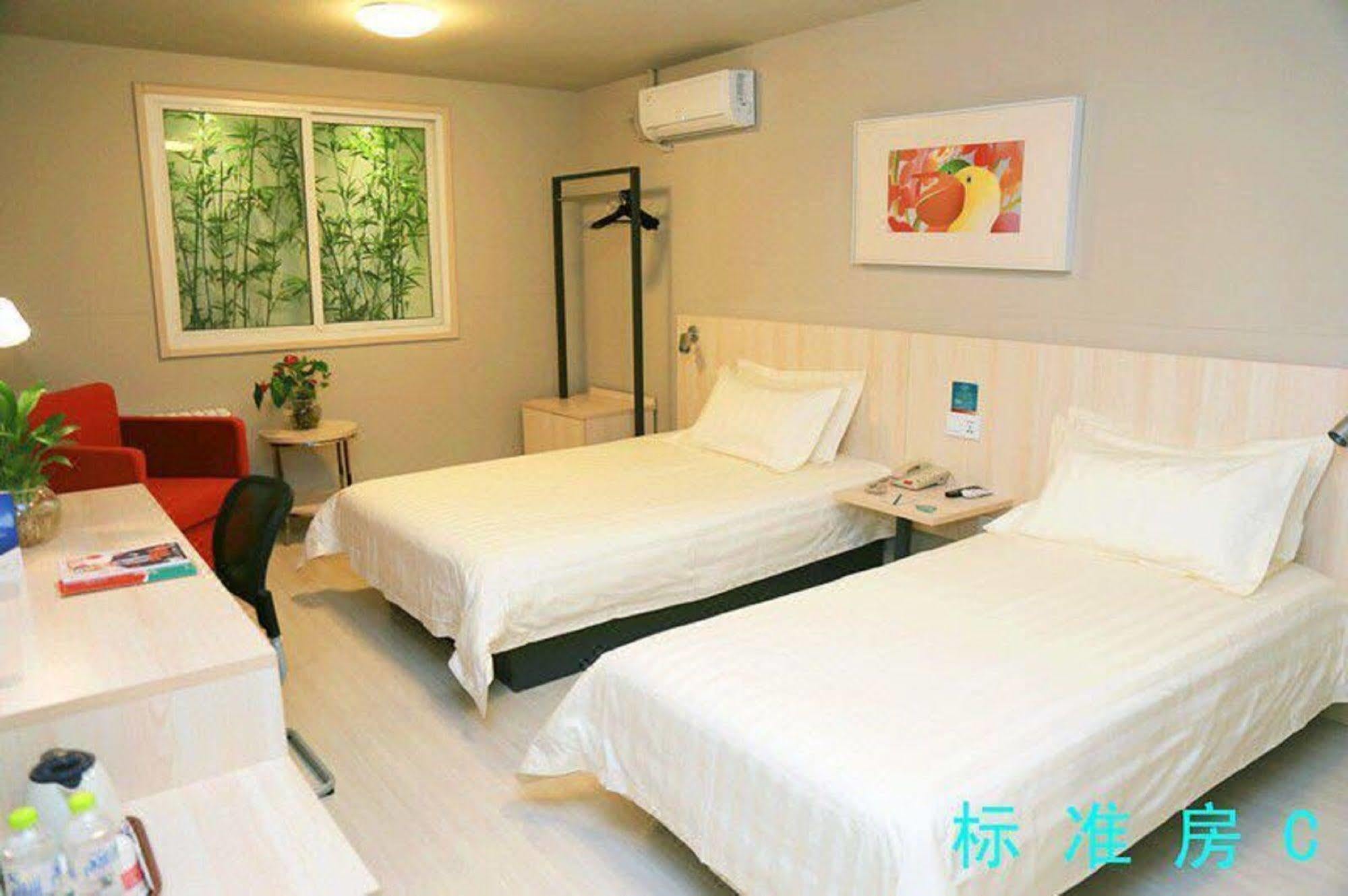 Jinjiang Inn - Beijing Changchun Street Экстерьер фото