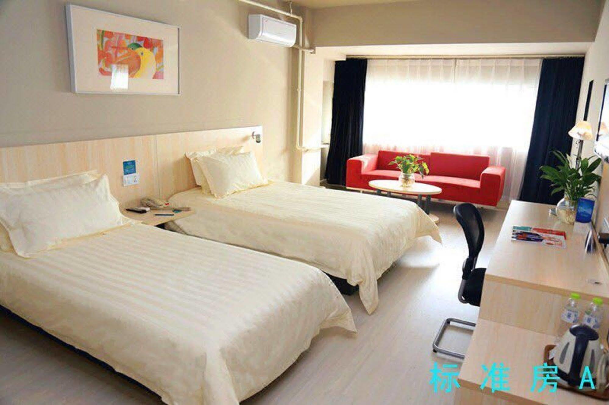 Jinjiang Inn - Beijing Changchun Street Экстерьер фото